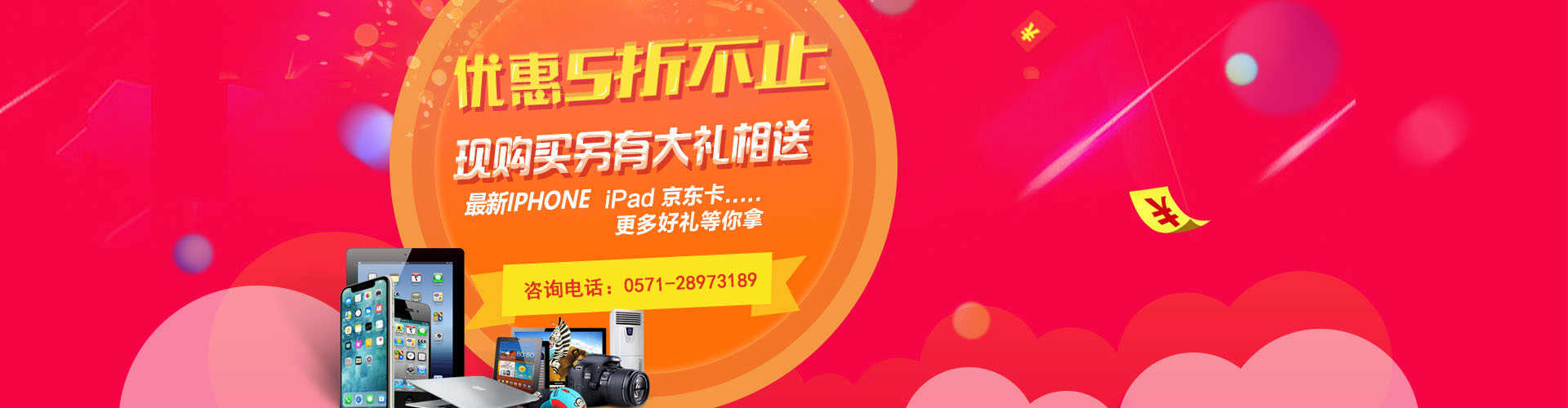  網(wǎng)易企業(yè)郵箱