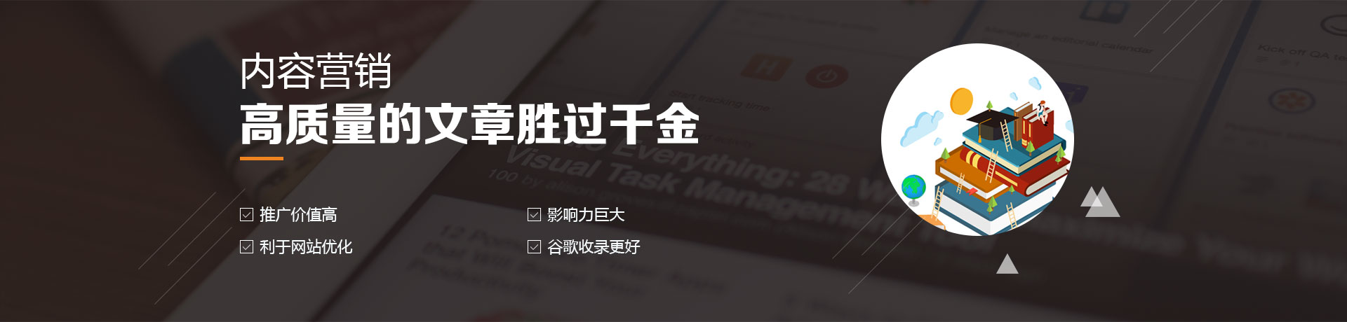  什么是內(nèi)容營(yíng)銷(xiāo)